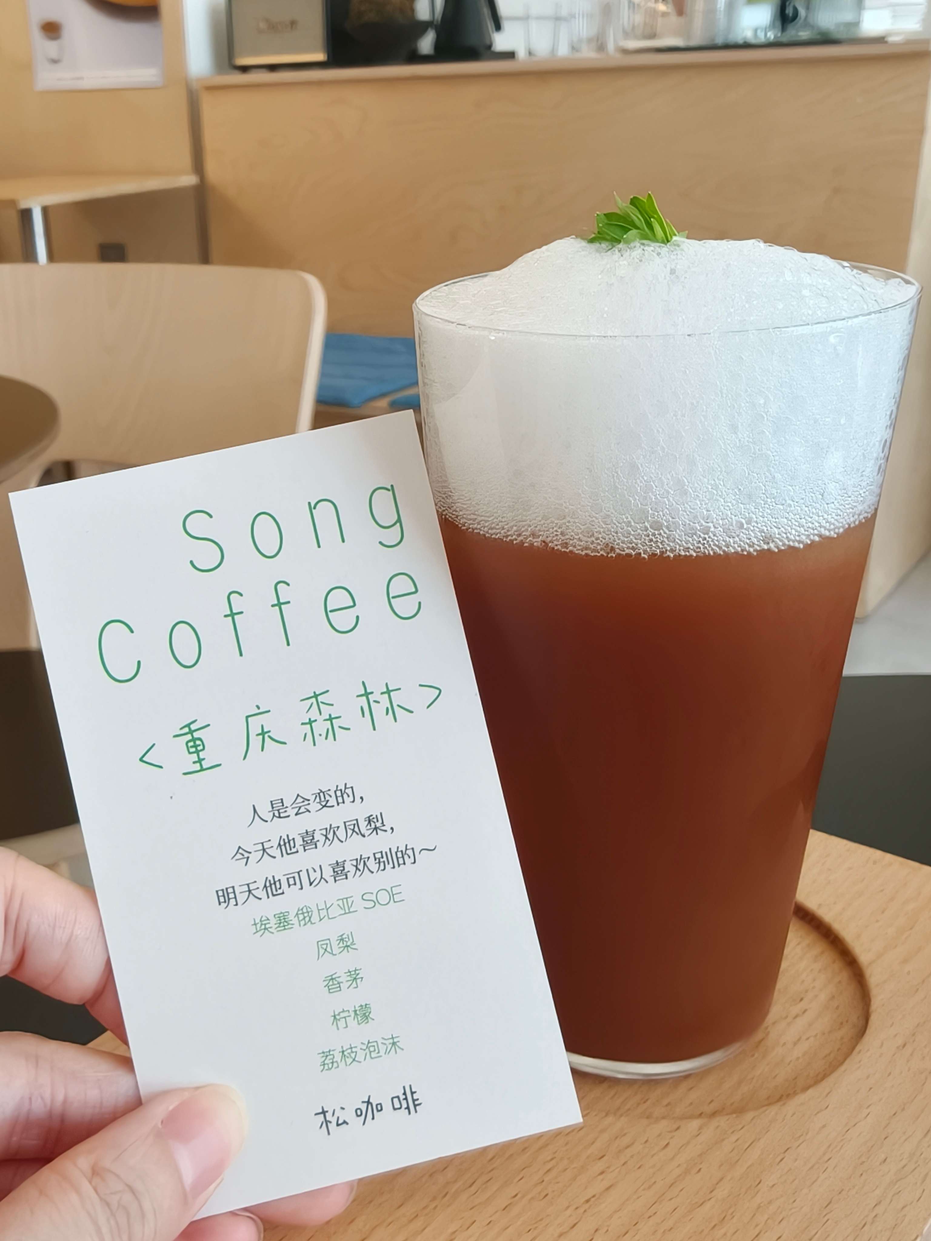 记忆罐头没过期🍍🥫🌳🎤 