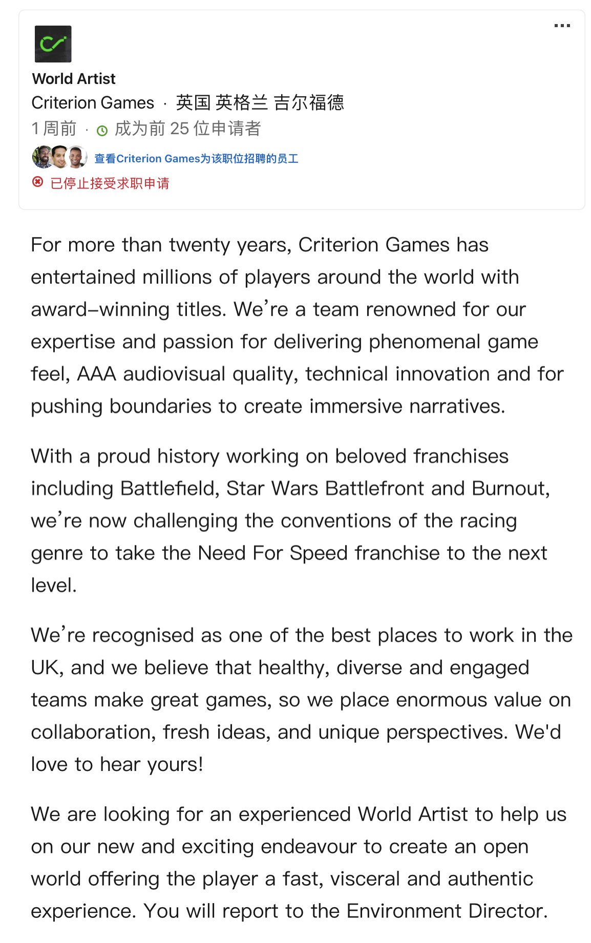 开放世界《极品飞车》新作，EA 招聘信息显示游戏已在开发中