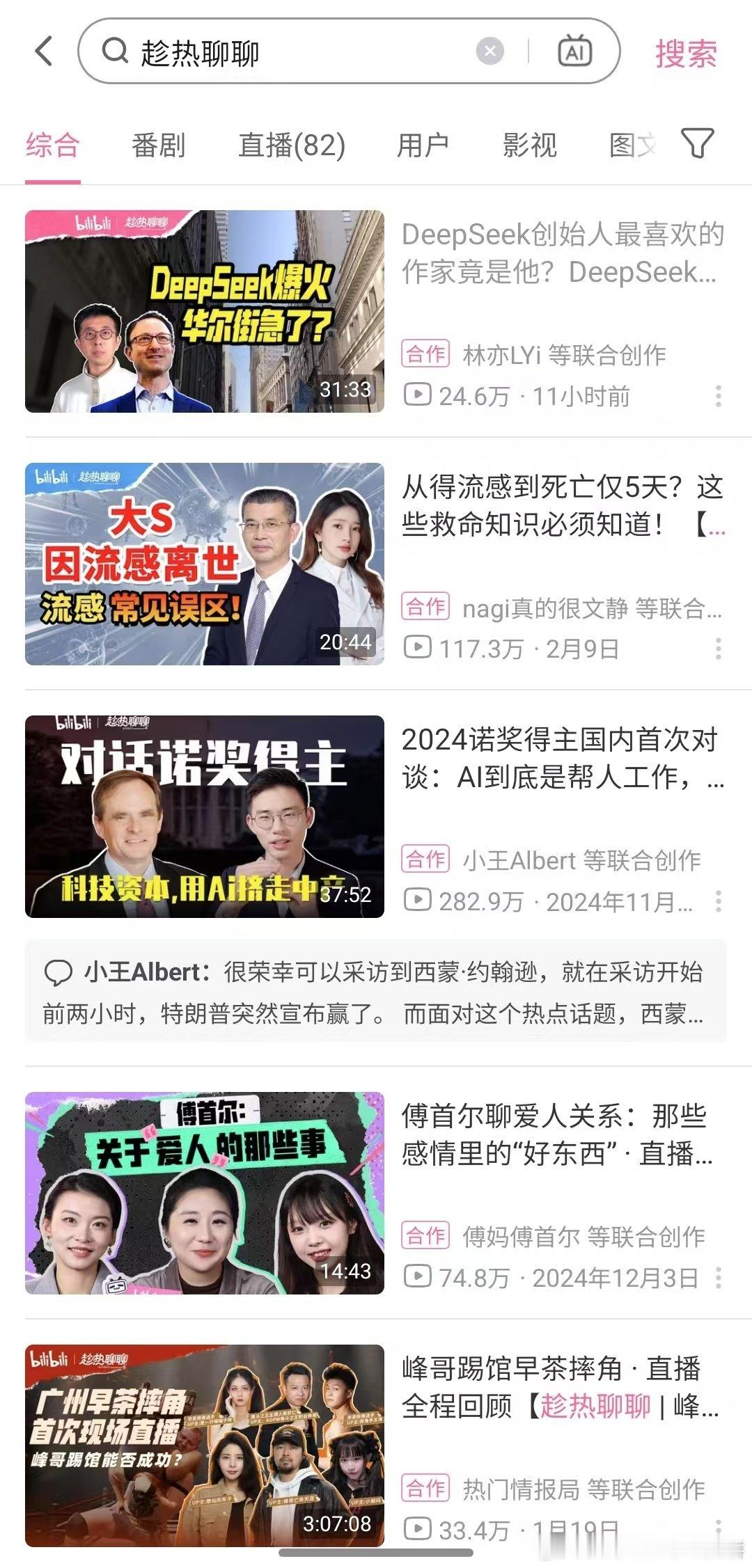 不是这也太神了吧，deepseek说是32块还真就32块收官，果然是更适合中国宝