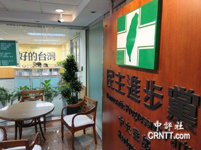 台湾时事评论员刘宗夏今天在中评网发文指出，近期民进党刻意用特定媒体及民调，操作赖