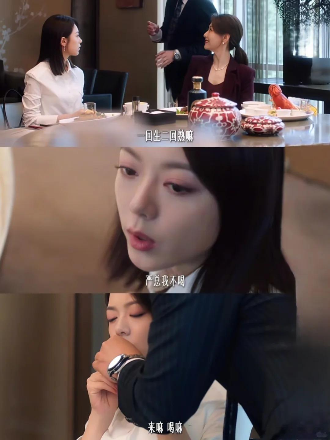 赵今麦白冰新剧师徒开撕电视剧无可替代 这样看徐迟也完全不是任人拿捏的软柿子啊，被