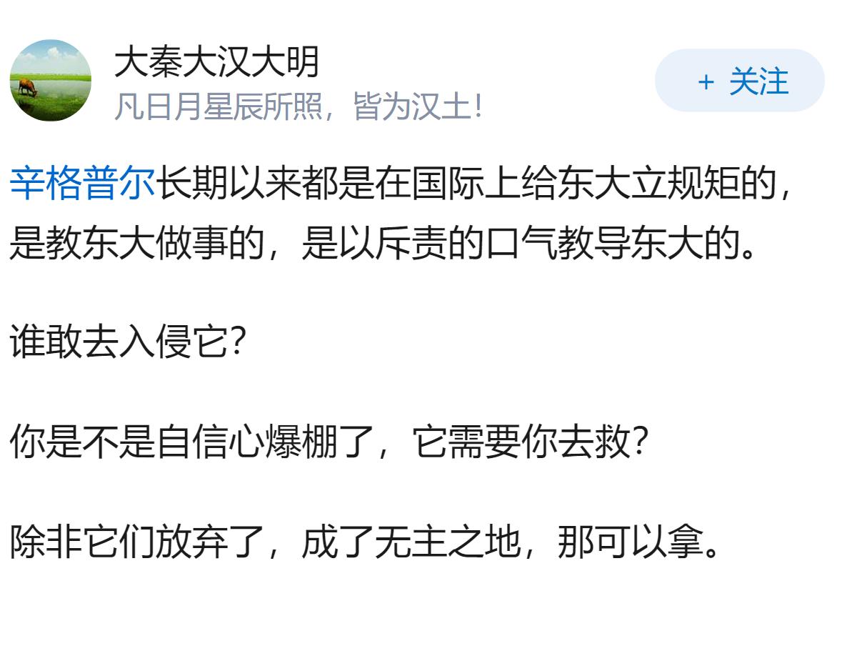 如果新加坡被外人侵略，我们中国是否要去救它？