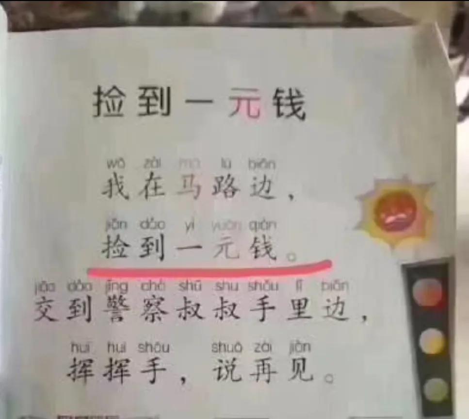 儿歌也涨价了……
