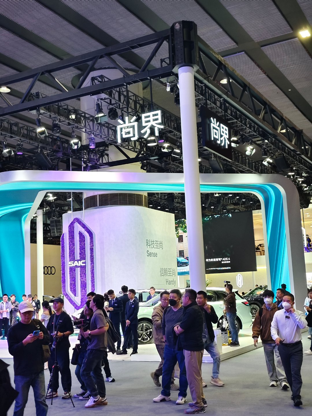 无意中发现，上汽这边还有一个尚界的专属展台这次车展，含华量有点高哈哈哈哈！ 