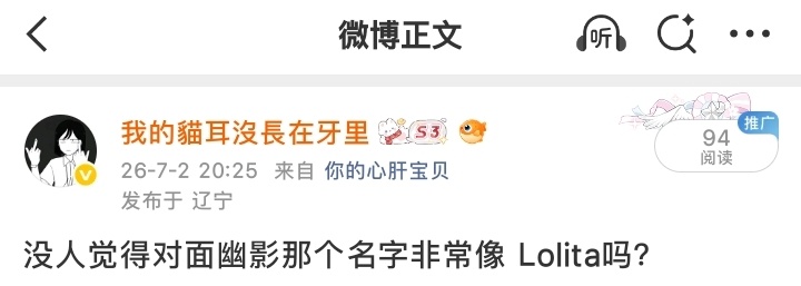 终于有人懂我了吗 
