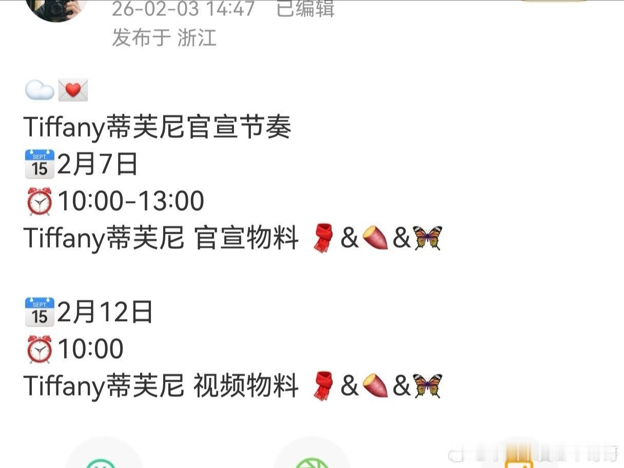 李昀锐Tiffany无考察空降，恭喜小林👏 