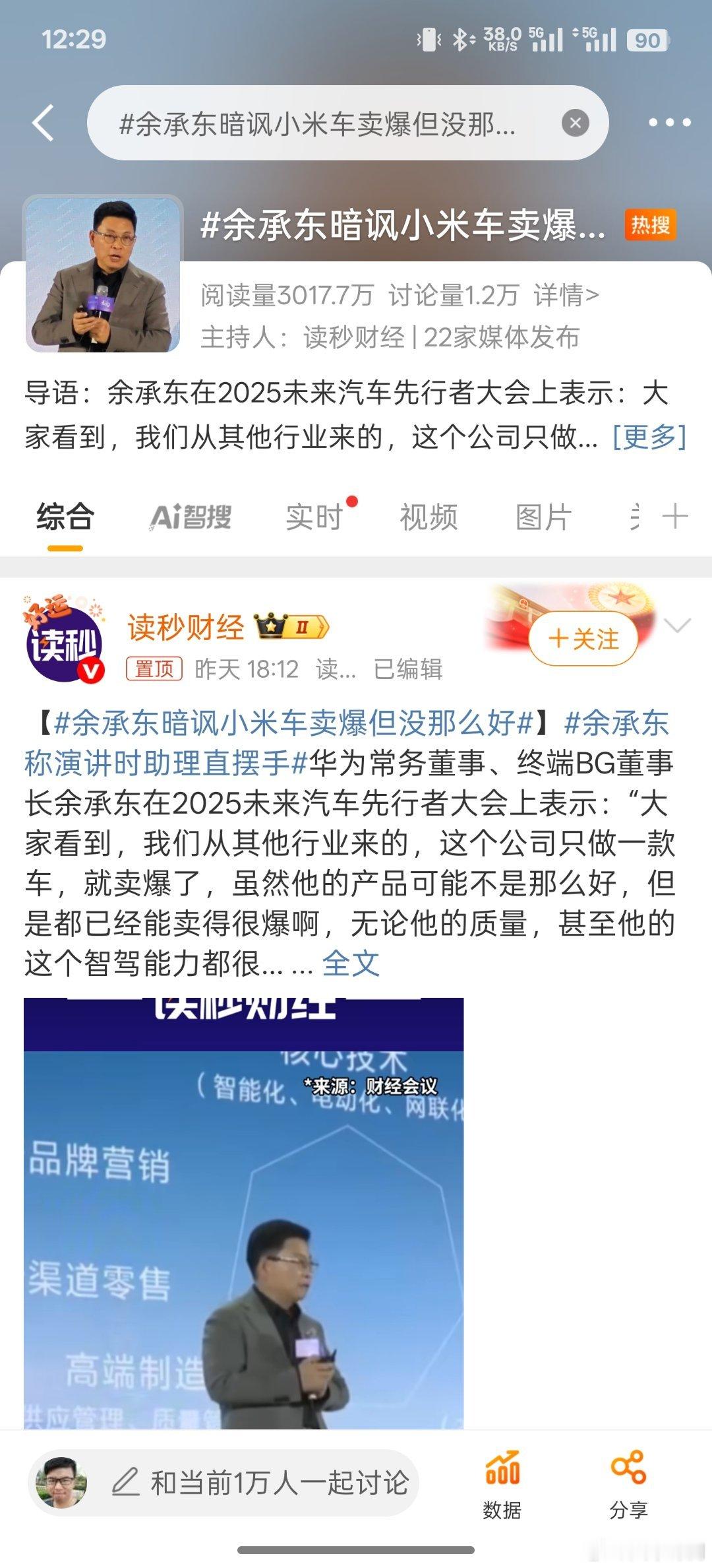 六一儿童节这么刺激？ ​​​