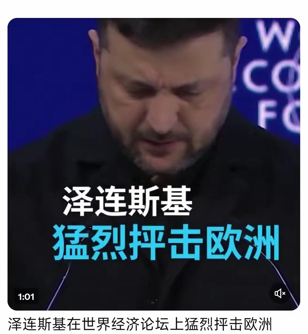 现在世界上最牛的总统是谁？非泽连斯基莫属。他以世界领袖自居，到处指点江山，呼风唤
