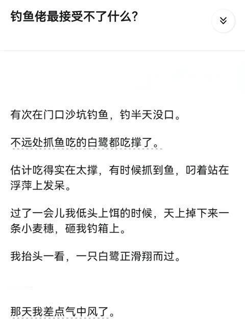 怪好的还请你吃呢