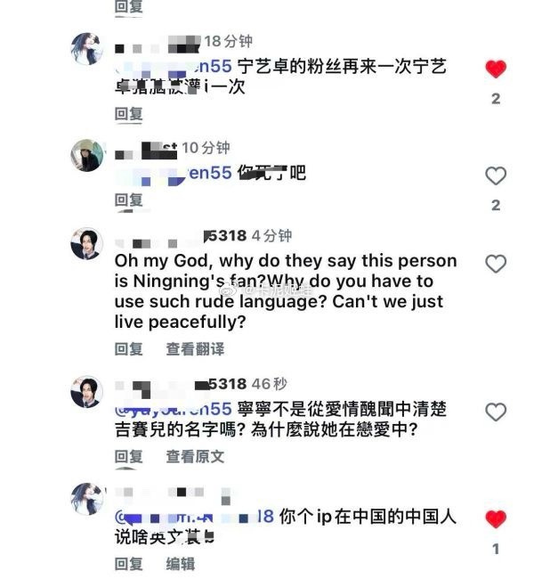 如何看待宁艺卓粉丝都是路人结果被戳穿？ 