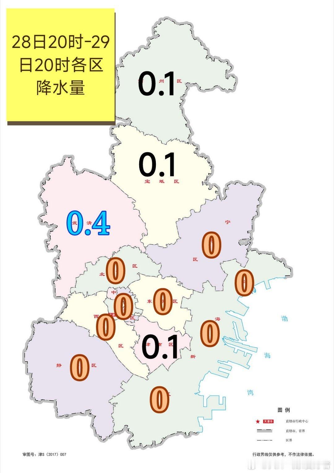【雨情】受冷空气影响，昨天前半夜本市部分地区出现小雨天气，全市自动站最大降水量出