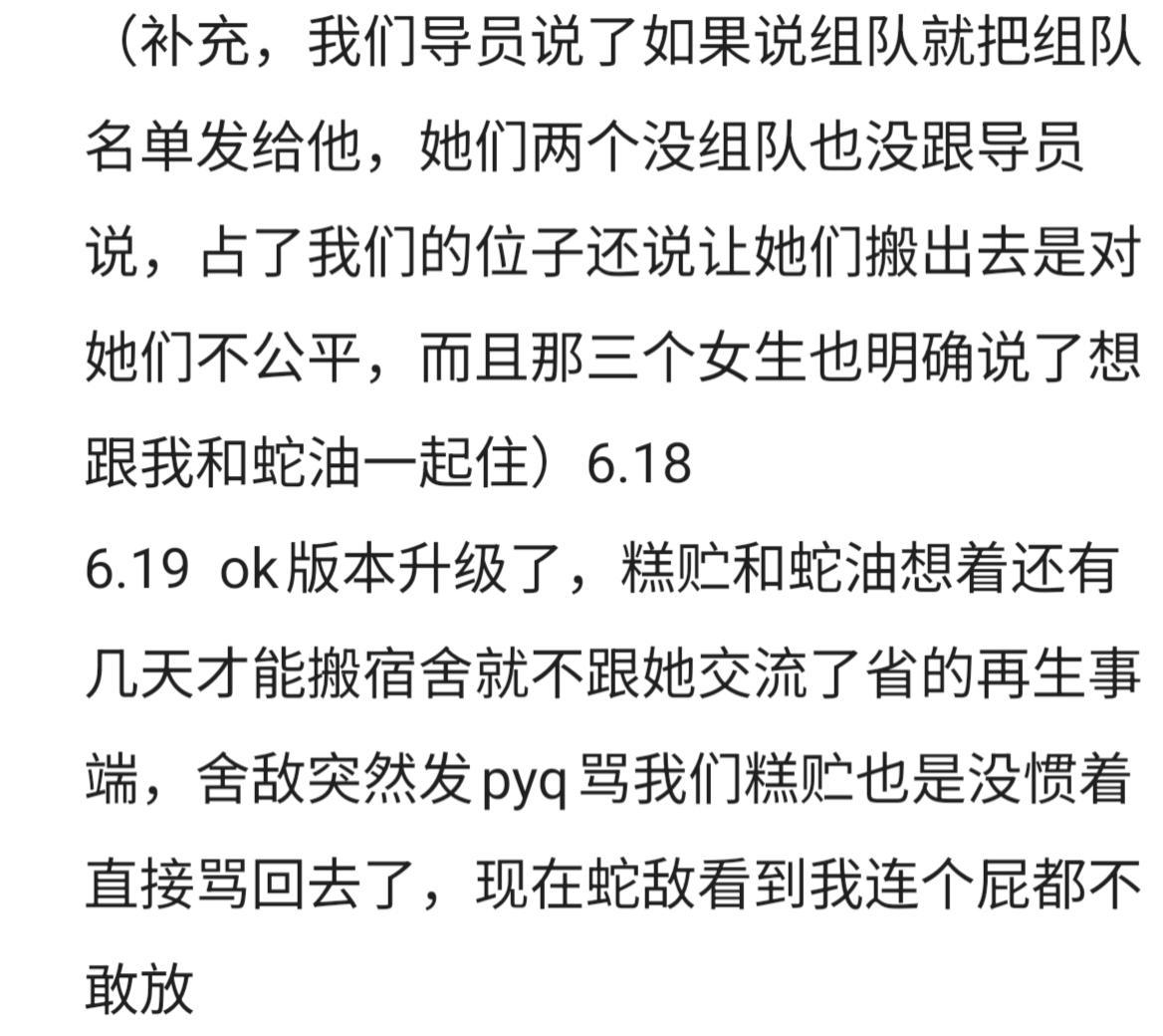 糕贮自认为是个特别冷静大心脏的人，第一次被这种人气到说不出话手发抖（测报回关带图