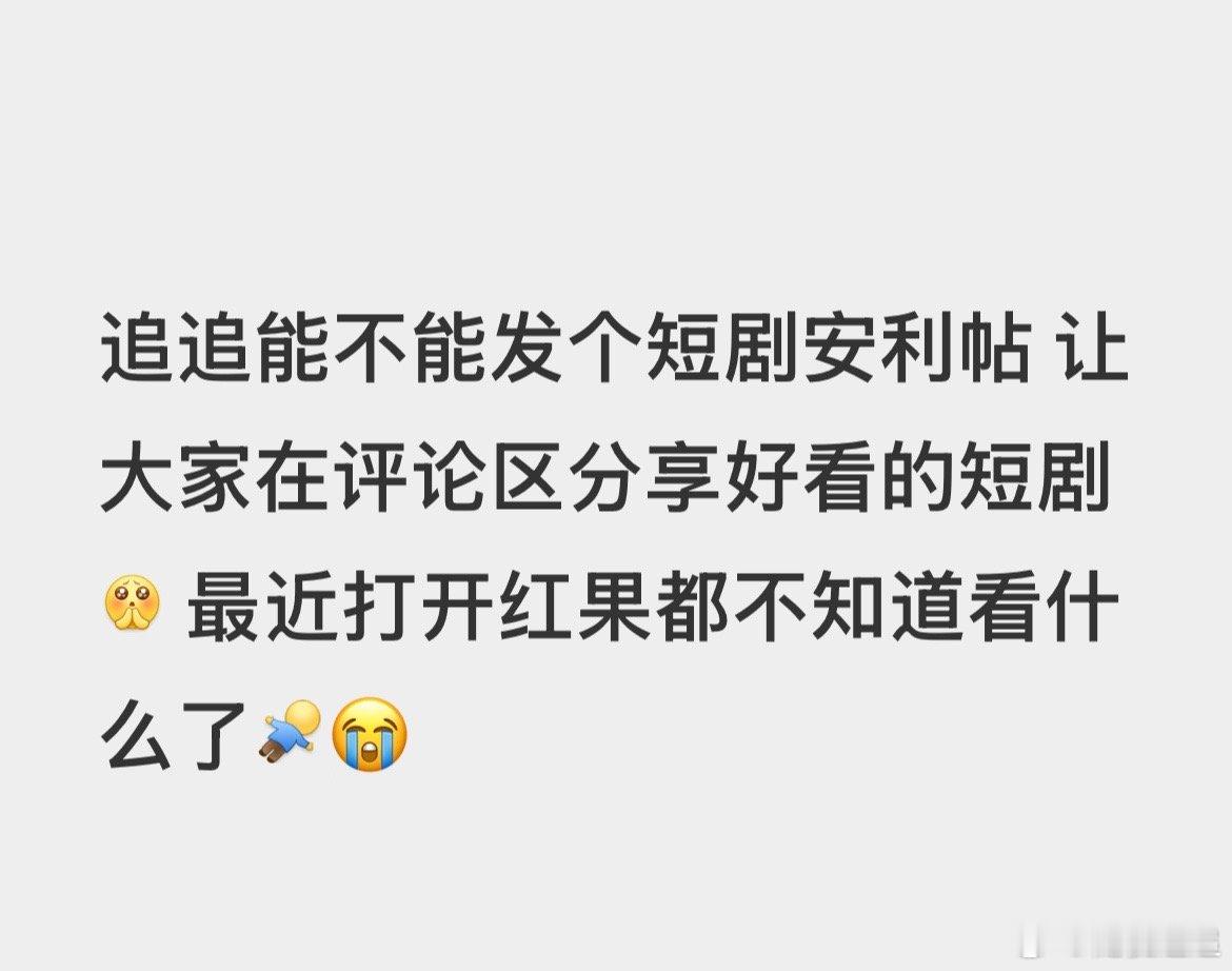 最近你们看了啥好看的本子！ 看看有没有被我遗漏的！ [yeah][yeah][y