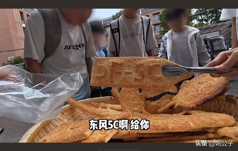东风5c烧饼火爆出圈！就这么一个烧饼小摊，每天要排号才能买到，而且还只能是小朋友