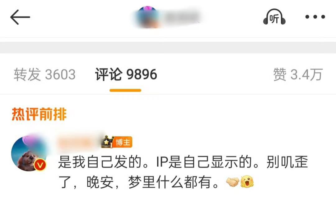 赵丽颖 赵德胤 “别叽歪了”怼粉名场面就是两人去电影节那次…… ​​​