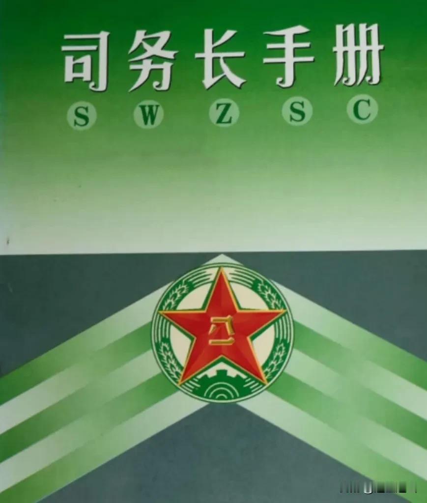 当兵到部队，如果分配你养猪工作，不要小觑一定要表现高兴接受，并将猪养的又肥又壮。