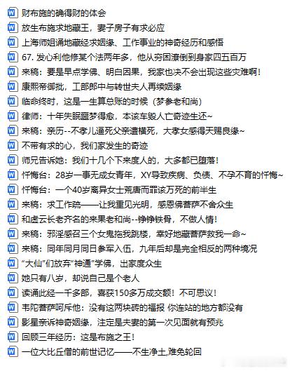 最新文章，喜欢可以私信，有些不好发出来。 