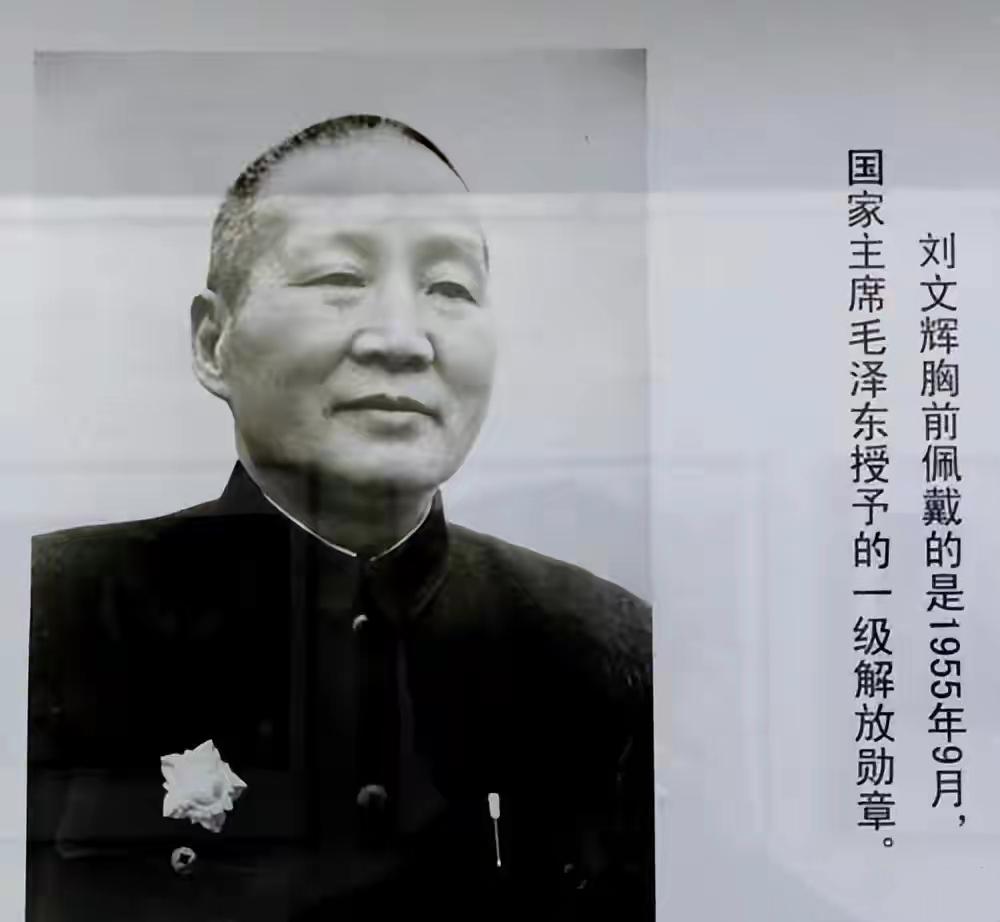 刘文辉说:“共产党最了不起的地方，是能够把一个想法一竿子插到底。而要能够做到这一