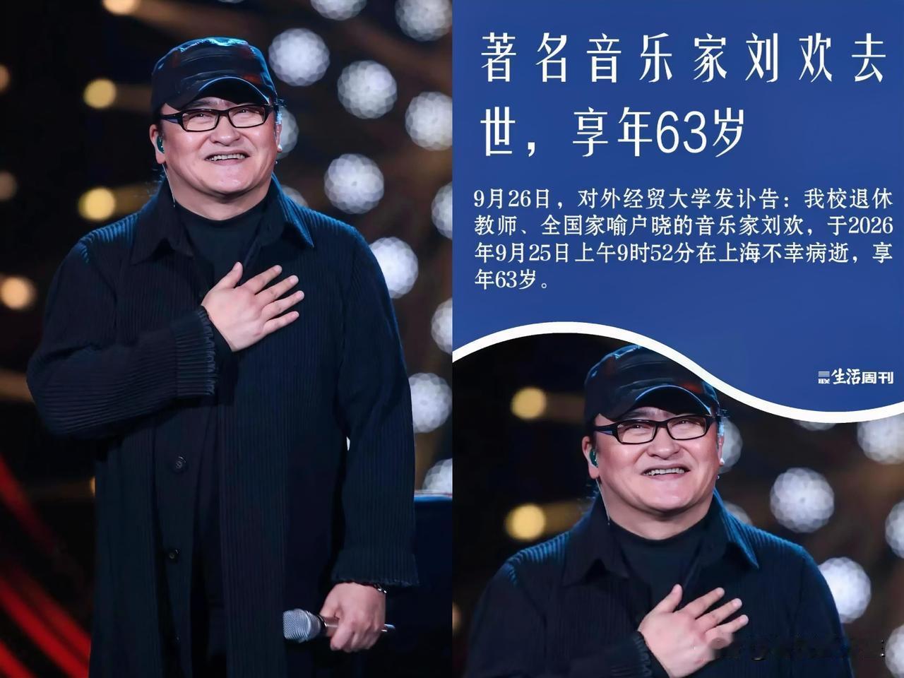 刚看到那条推送时，手抖了一下，心里直犯嘀咕，总觉得这事儿太离谱，肯定是哪个没良心