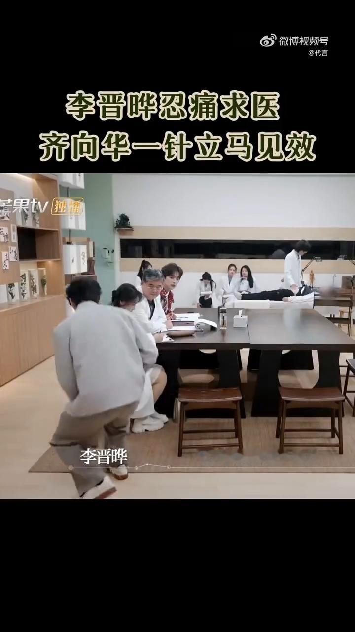 李晋晔腰伤曾痛到下不了床初入职场金融季收官 工位不合适＋弯腰伏案＋笔记本一坐一天
