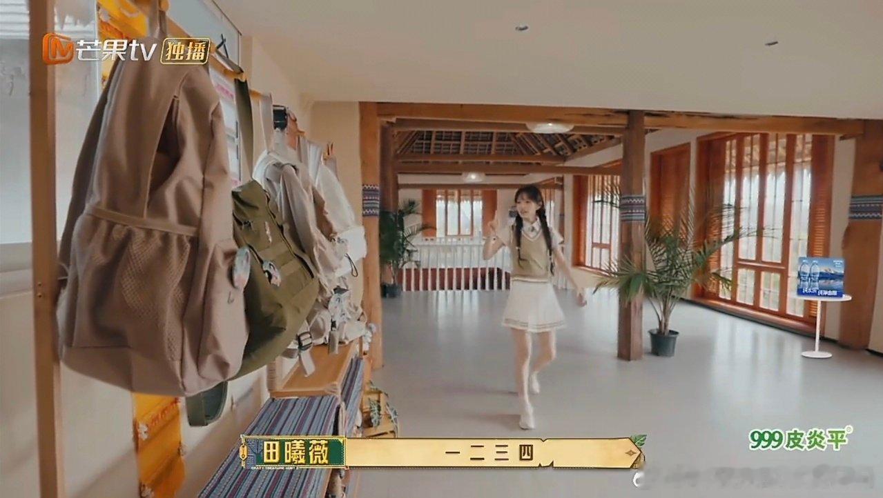 田曦薇选队友每人一票忙忙碌碌寻宝藏 这是什么刘星分饼名场面！田曦薇选队友雨露均沾