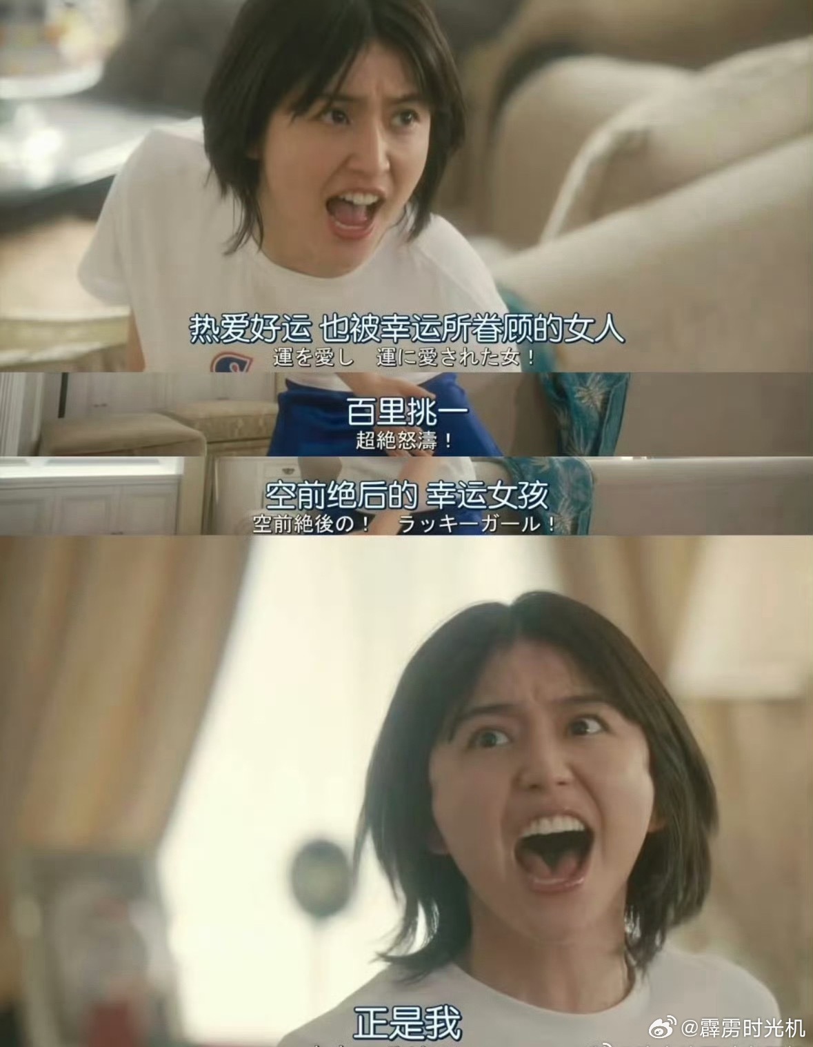 四月快乐！幸运加倍