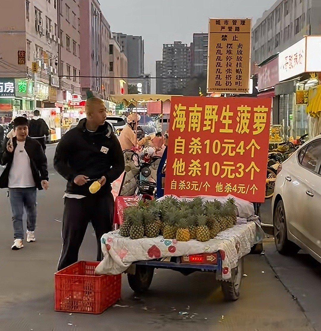 一个绝望的族长在贩卖他的族人🍍 ​​​