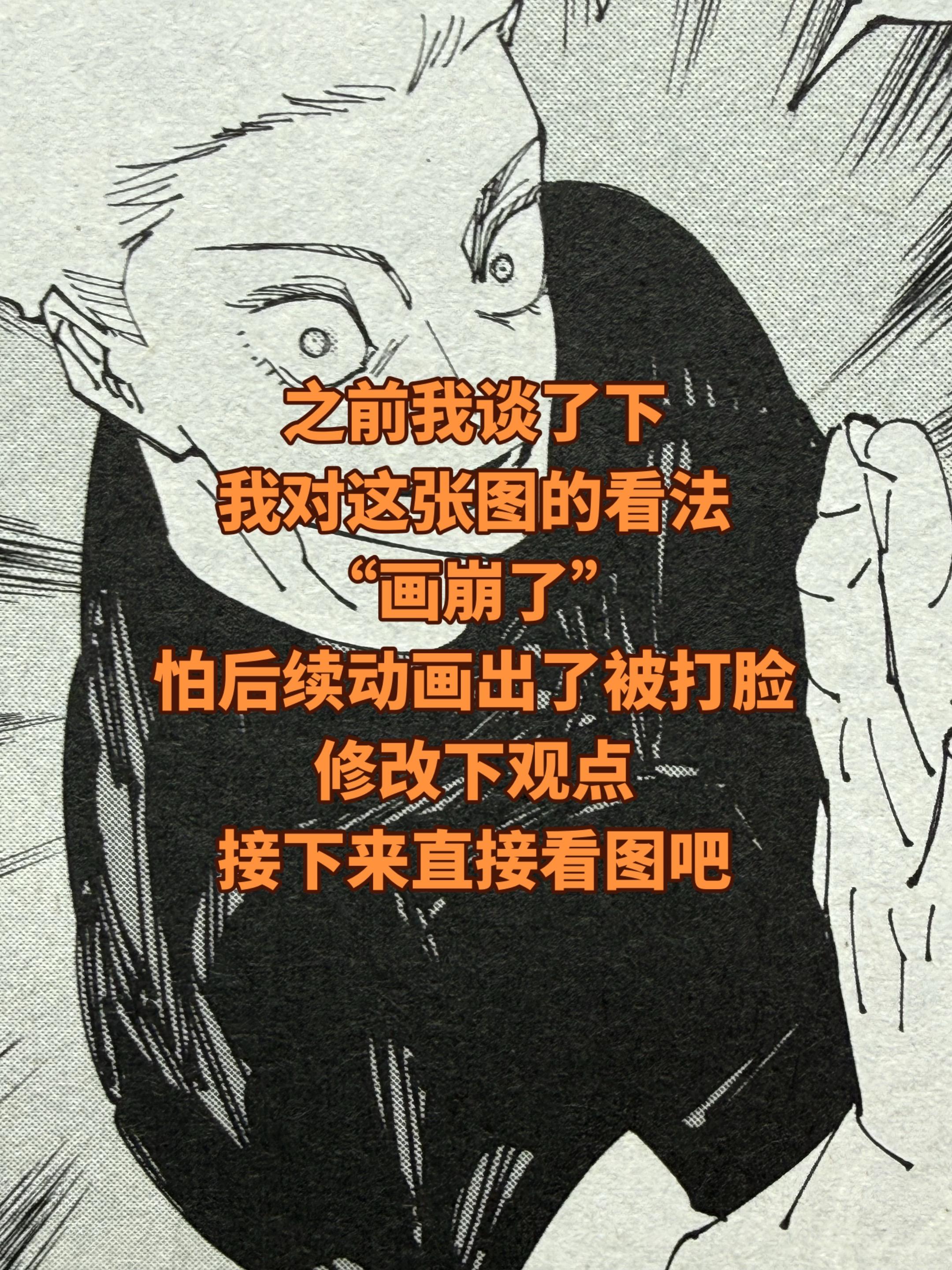 为什么要修改这个观点。最近反复看了这段，很奇怪这是一个特写。如果说所有...