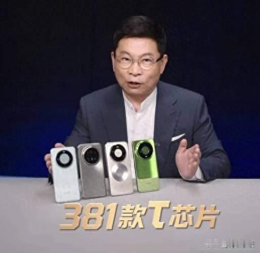 华为量产 381 款芯片，我们严重低估了国产半导体