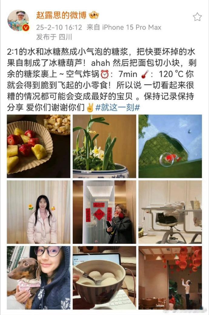 赵露思营业，是有在好好康复，棒棒的赵露思 