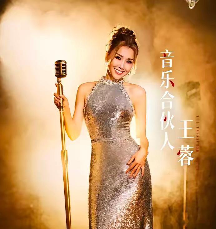一觉醒来​蓝台懵了，早知道不做这个节目效果了​王蓉粉丝太强大了，就说了一句《小鸡