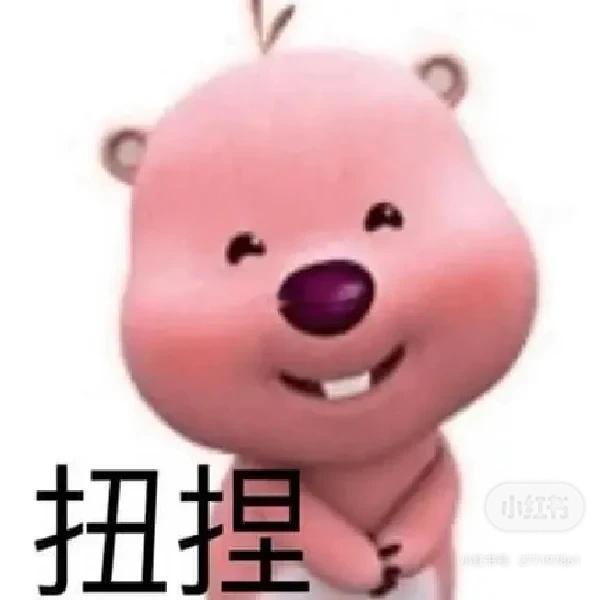 刚和哥哥同居时，关于羞羞也闹过笑话。我呢，平时虽然比较活泼，可是真的羞羞时，还是