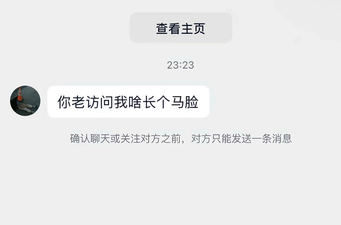 啊啊啊啊啊啊我惨遭 