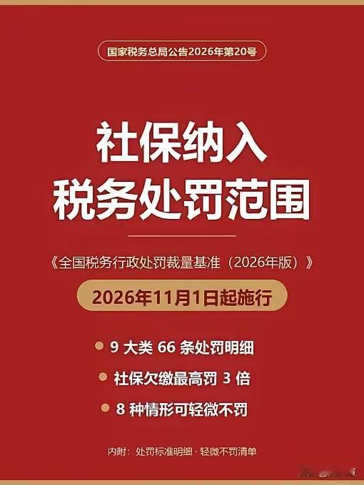 灵活就业人员的福音。

以往很多企业为了压缩企业成本和人员费用，不给员工参保，或