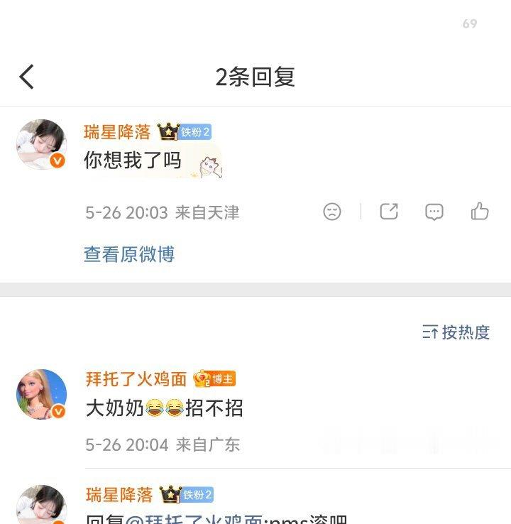 我付出真心。