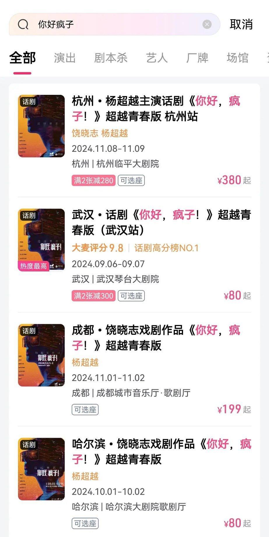 有一说一，杨超越现在怎么糊成这样了 ​​​