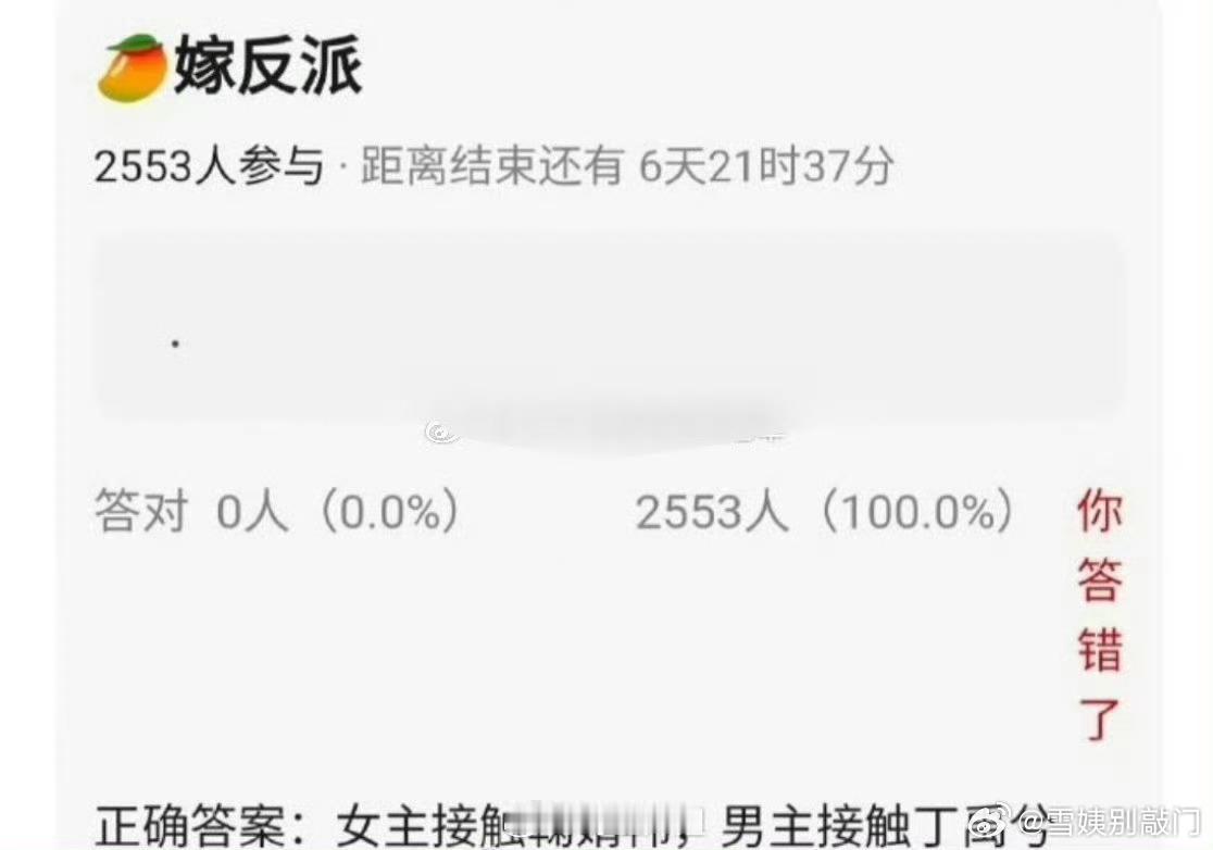 🍉鞠婧祎、丁禹兮 将合作新剧《假反派》 