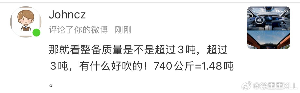 我的这些黑粉，我真是…总感觉好像是我花钱请的拖来营造氛围似的。我一开始以为他们都