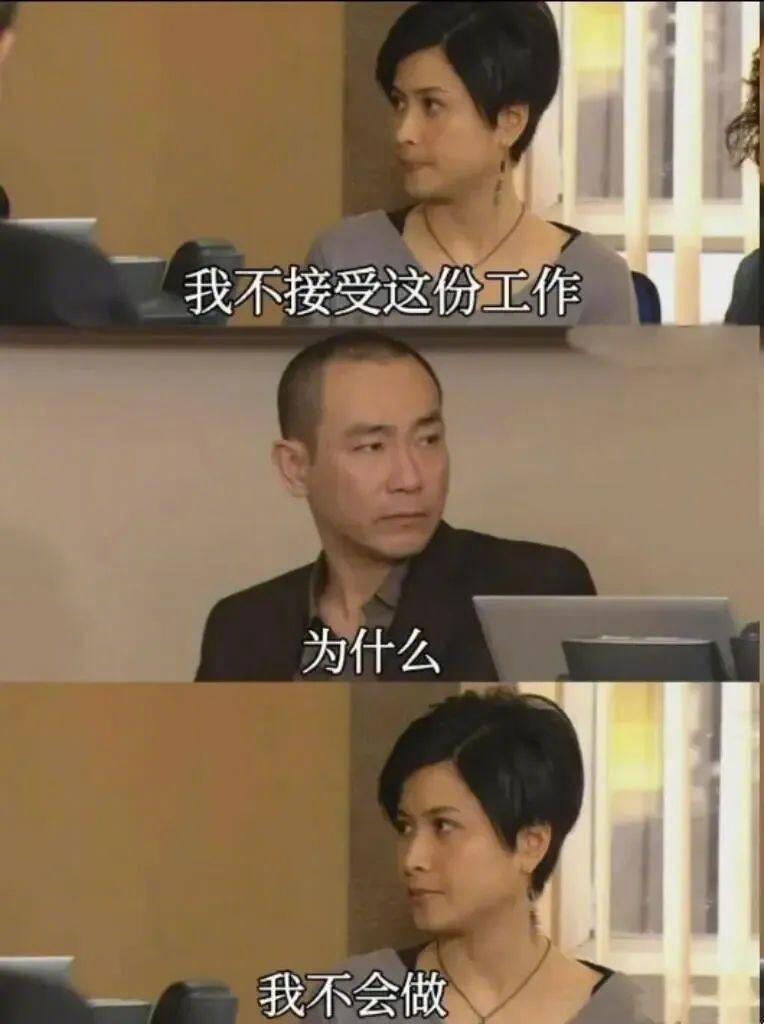tvb的编剧是真上过班的 第二弹剧综汇精彩 ​​​