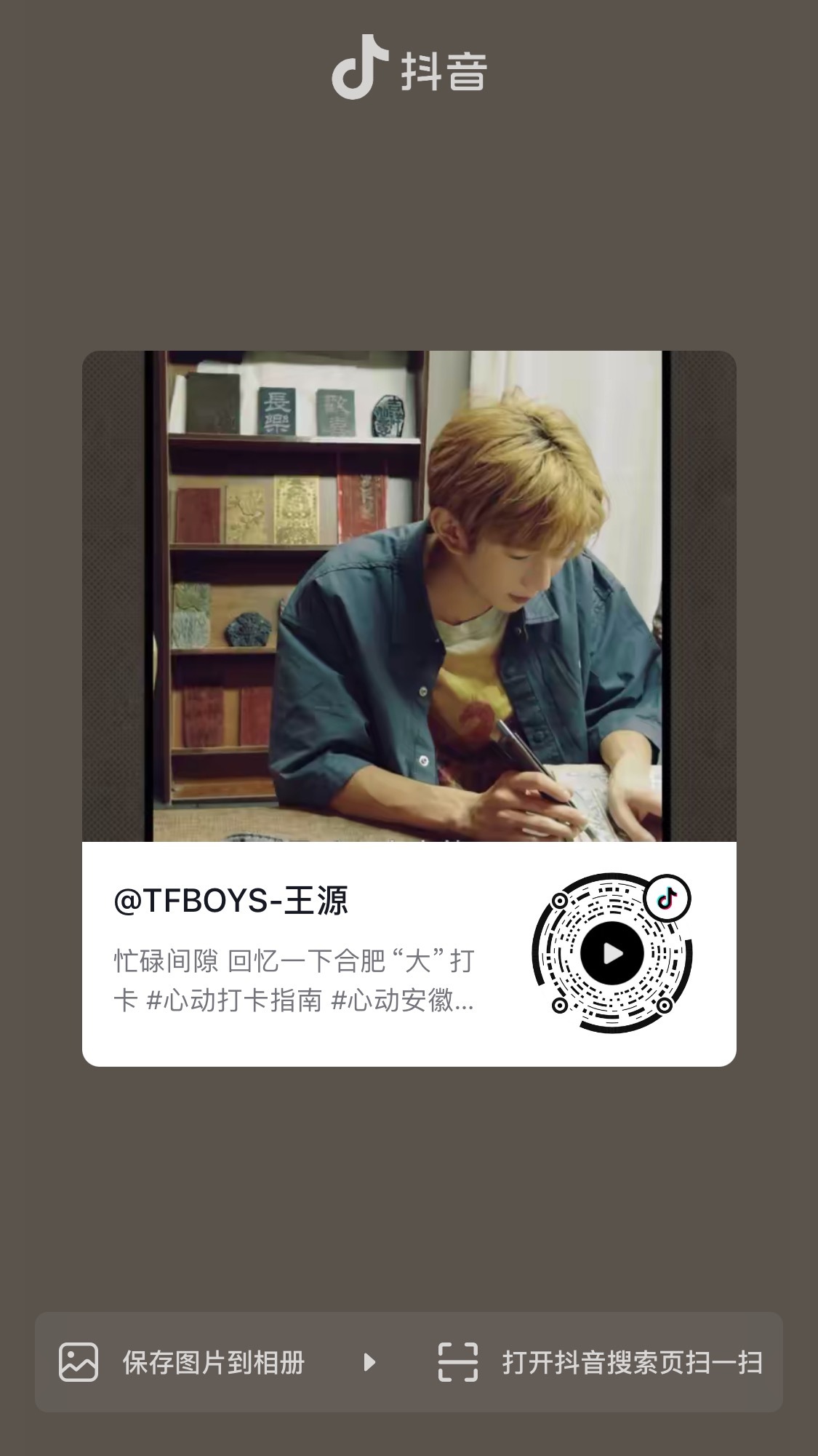 合肥的🫘