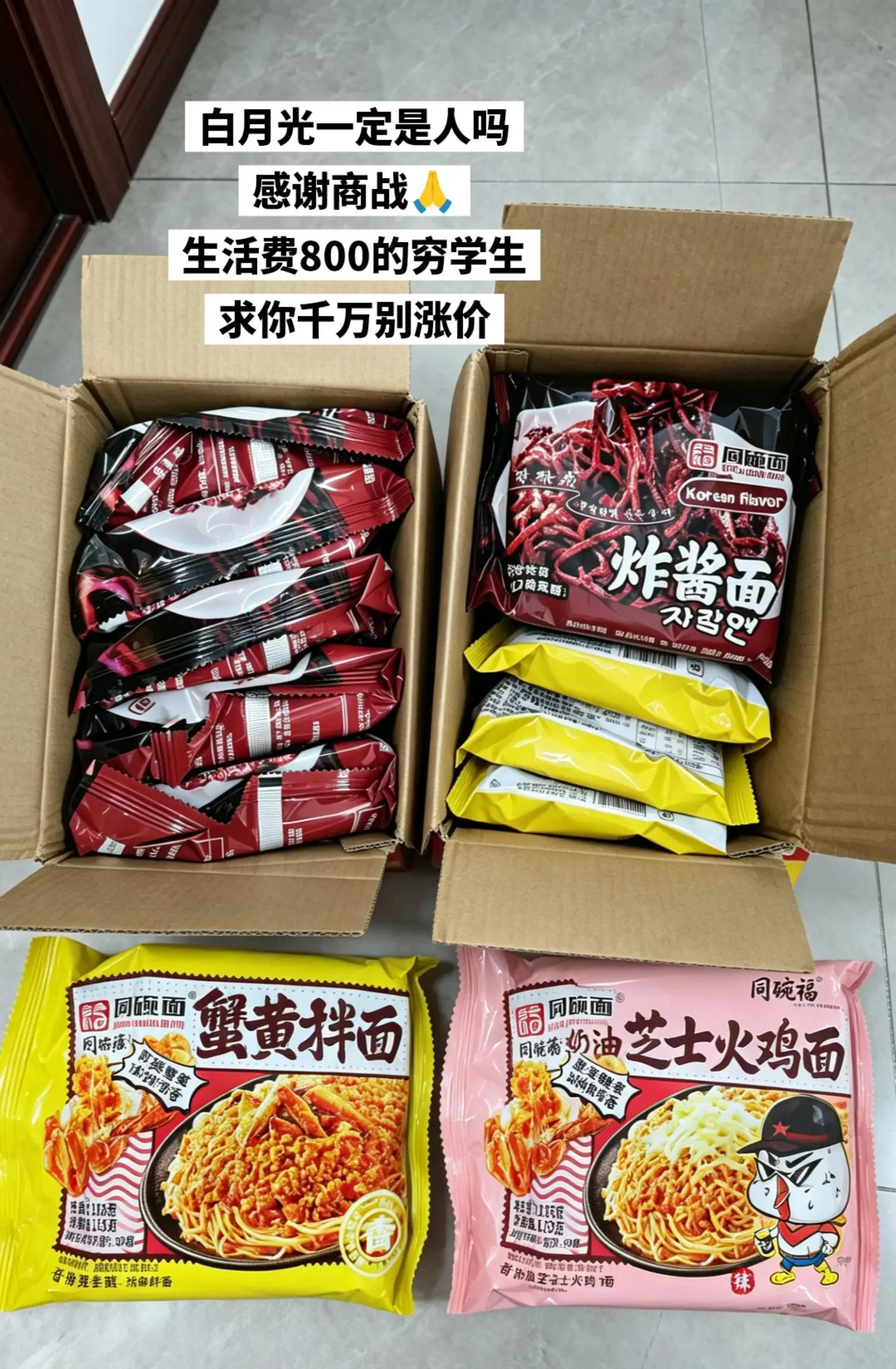 白月光一定是人吗。