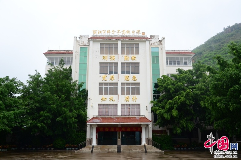 【华坪女高的高考成绩公布？回应来了】近日，由张桂梅担任校长的华坪女子高级中学的高