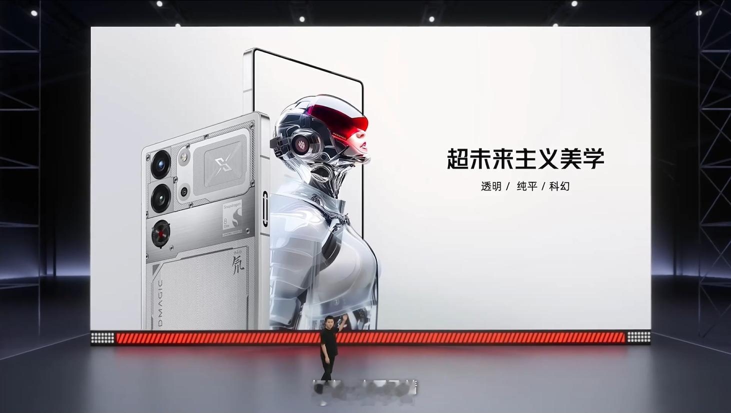 红魔10SPro 系列新品发布会开始咯 [话筒]后摄依旧是与手机背板纯平的设计，