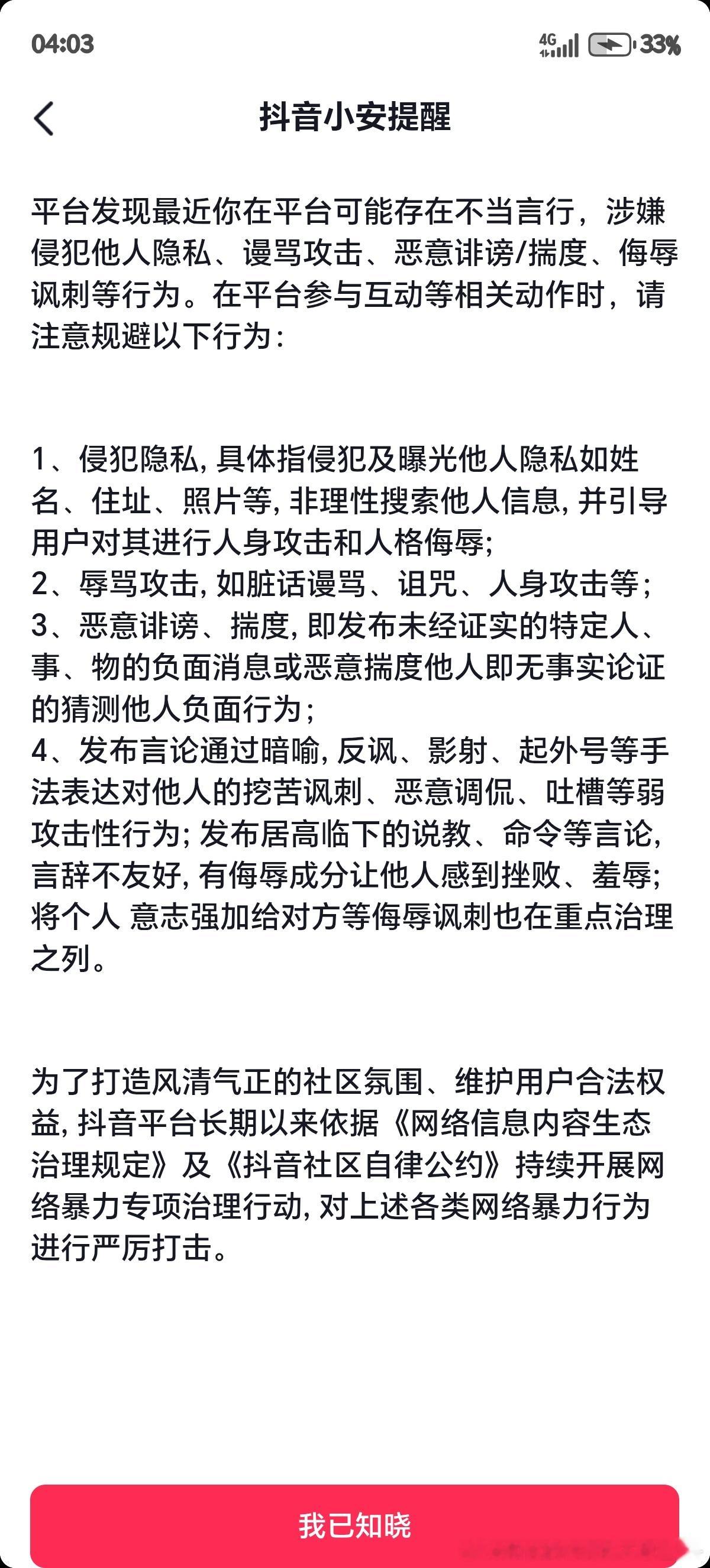 我这是被狙了吧[捂嘴哭] ​​​