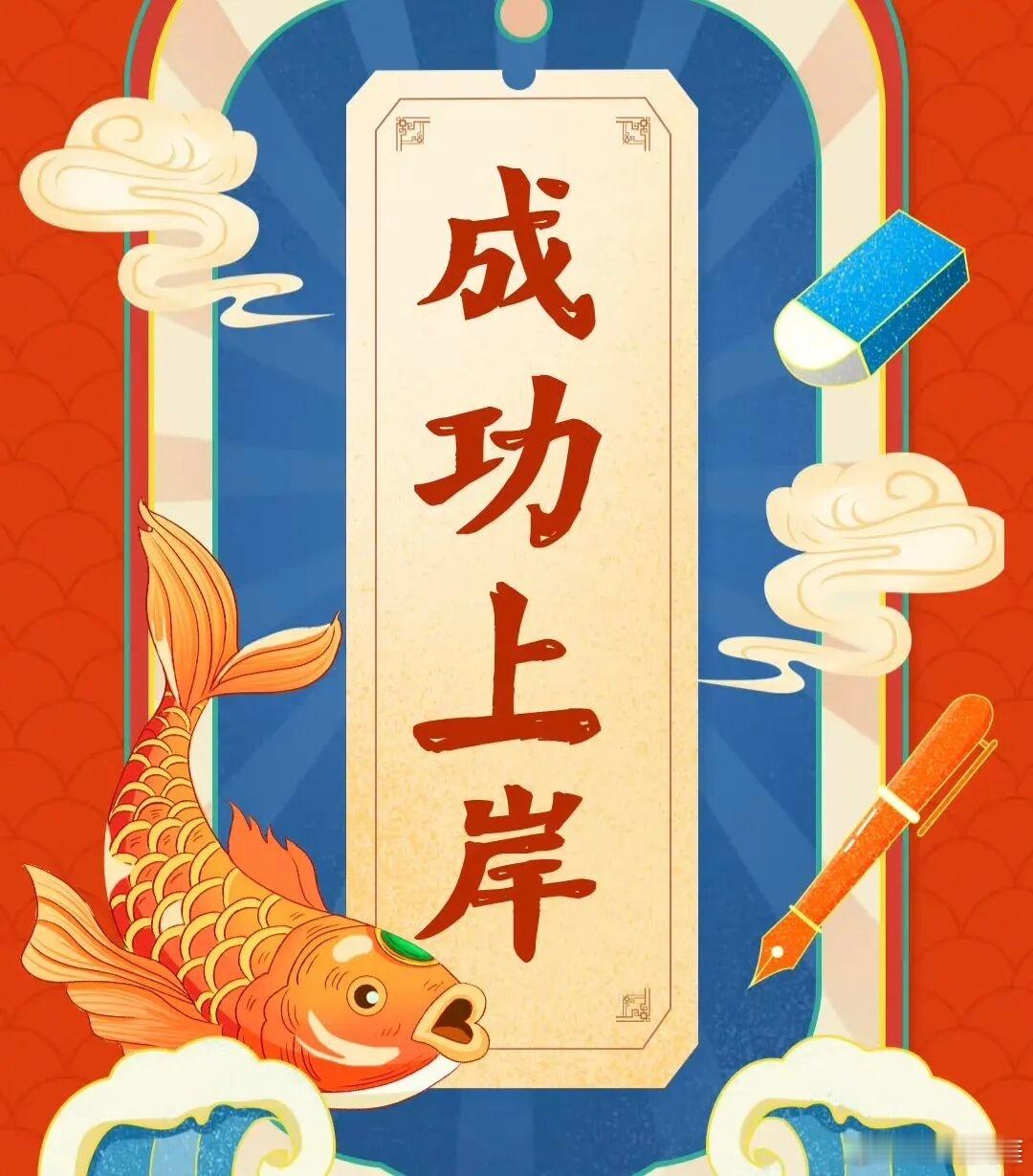 考研英语一般是难度上英语一＞英语二无论你的起点如何，系统备考+正确方法+持续努力