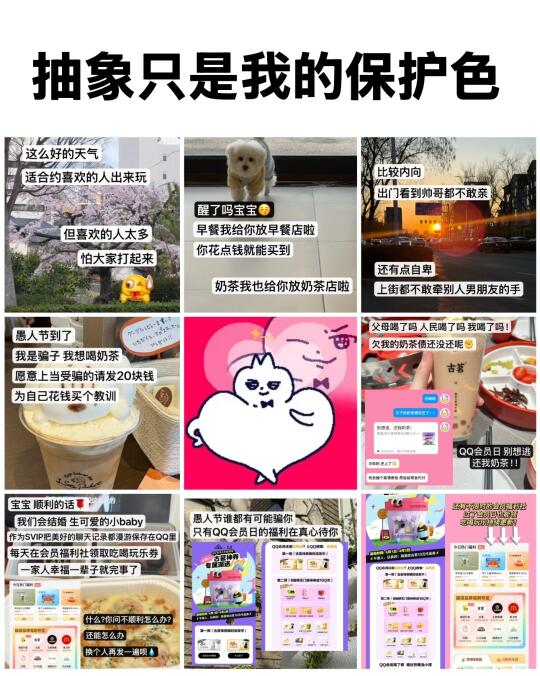 喜欢我们抽象女的有福了