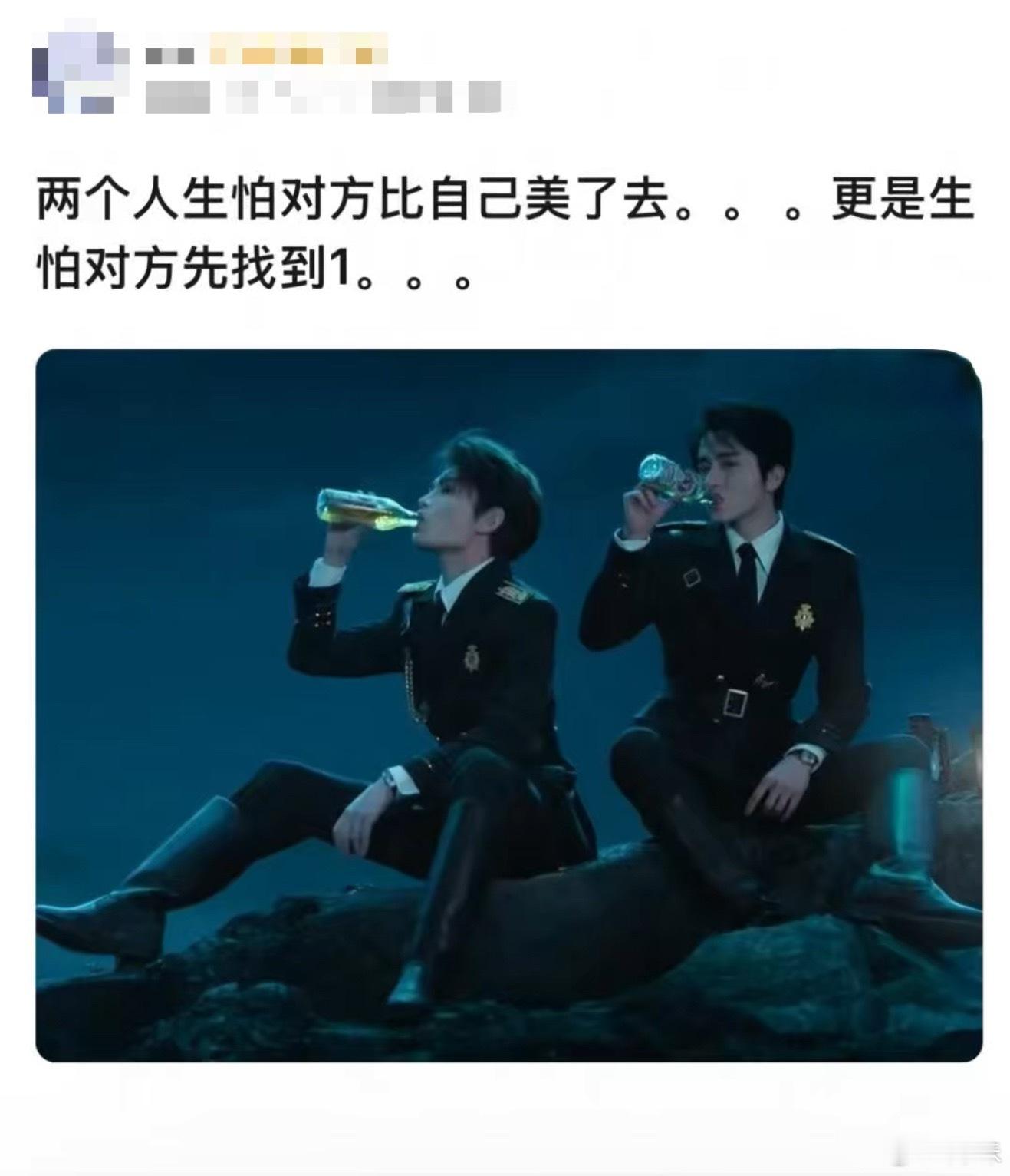 不知道丁禹兮和张新成粉丝怎么看待这句话，你们觉得说的对吗？ 