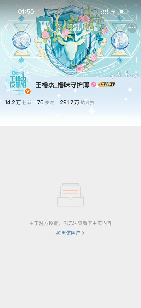 这是赤裸裸的挑衅吧？