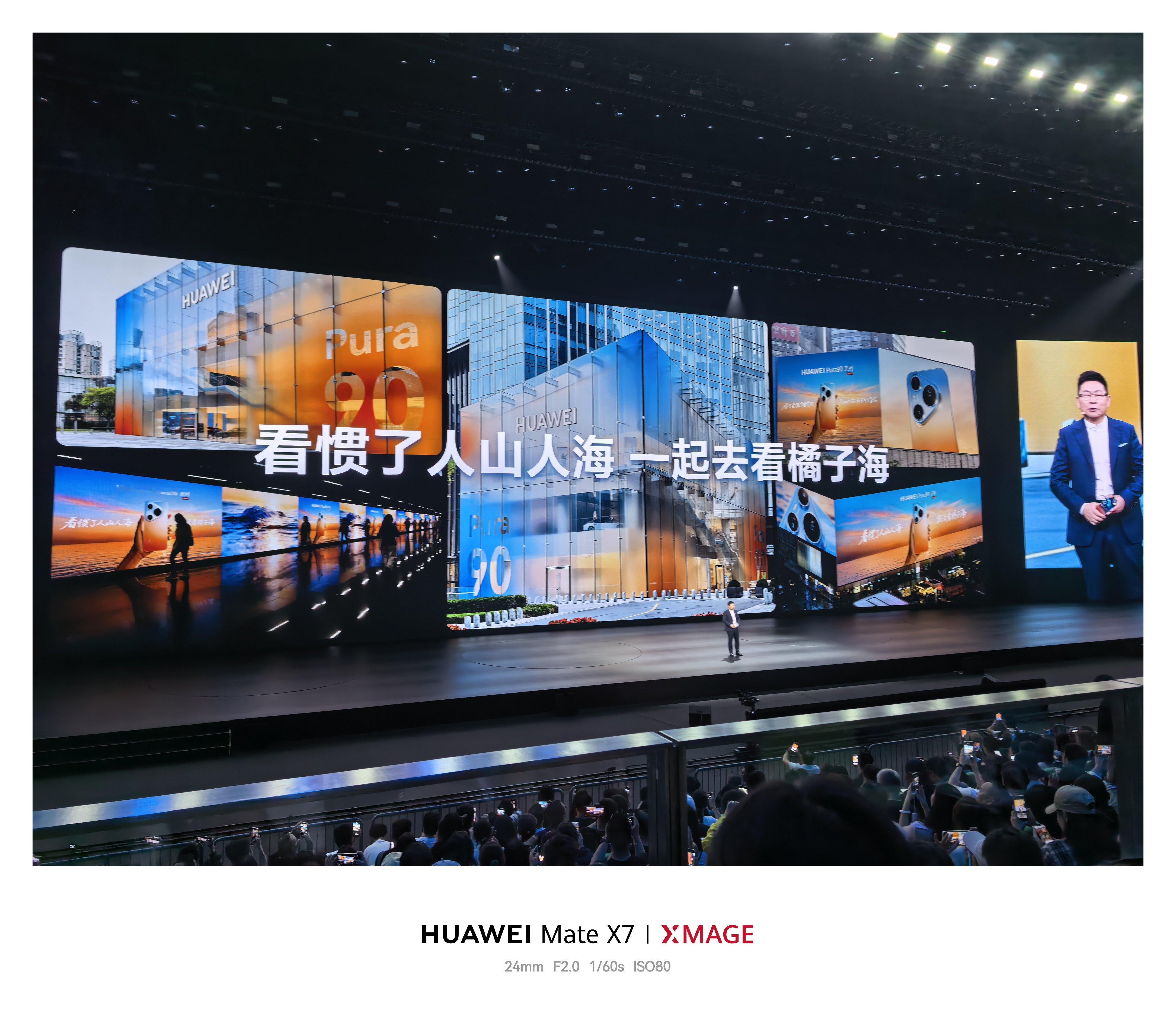 这次Pura 90系列的配色很清新真的好看 