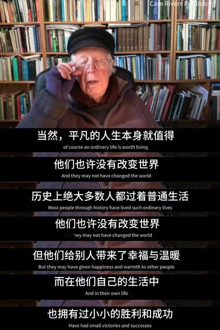 剑桥教授说中国年轻人比西方更有思想剑桥教授说中国年轻人像竹子一样 5月4日，教授